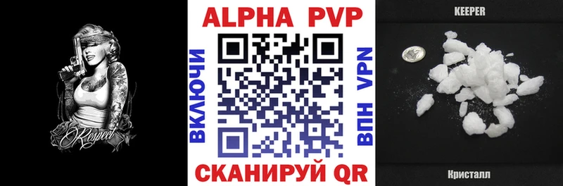 продажа наркотиков  Нарьян-Мар  APVP СК КРИС 
