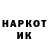 Марки NBOMe 1,5мг NIkolaY2800