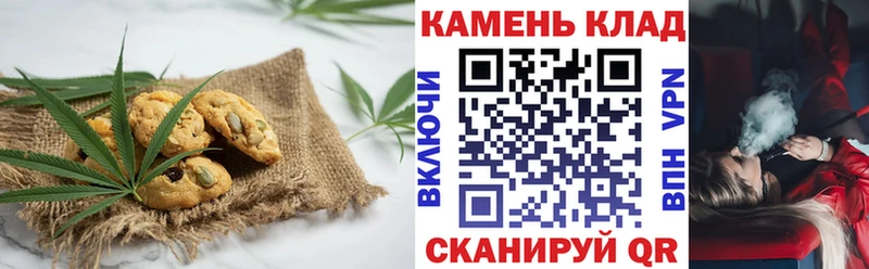 купить наркотик  МЕГА рабочий сайт  Печенье с ТГК конопля  Нарьян-Мар 