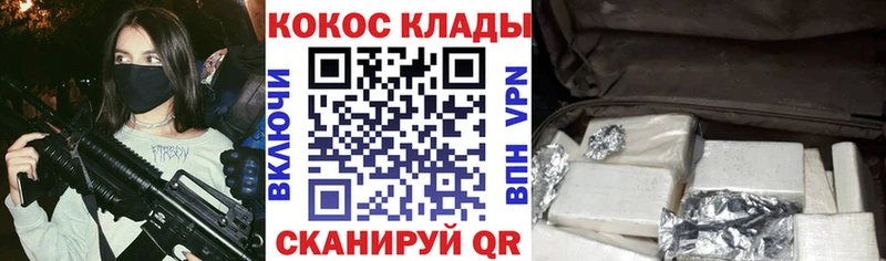 мориарти какой сайт  цены   МЕГА зеркало  Нарьян-Мар  Кокаин Эквадор 