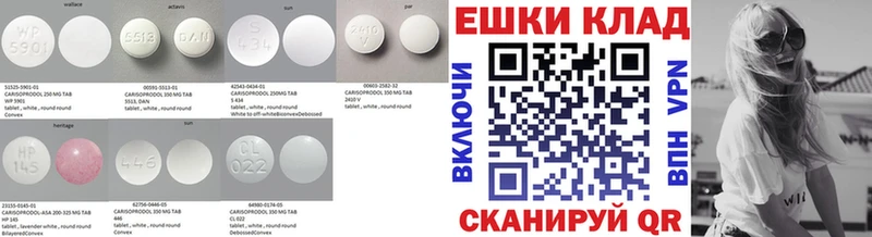 ЭКСТАЗИ 280мг  Нарьян-Мар 