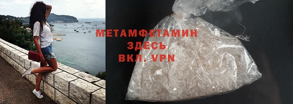 крисы Беломорск