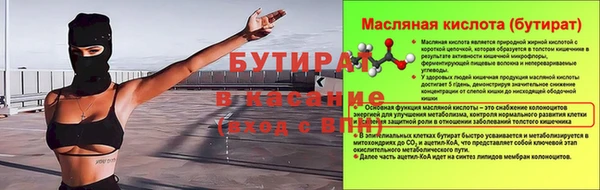 синтетический гашиш Белокуриха