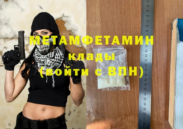 синтетический гашиш Белокуриха