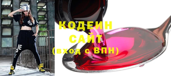 синтетический гашиш Белокуриха