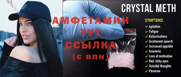синтетический гашиш Белокуриха