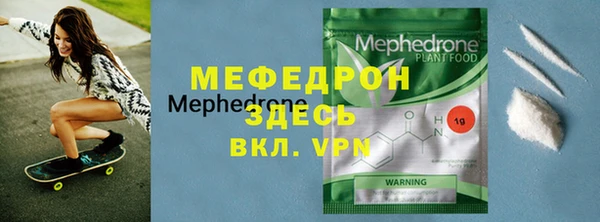 крисы Беломорск