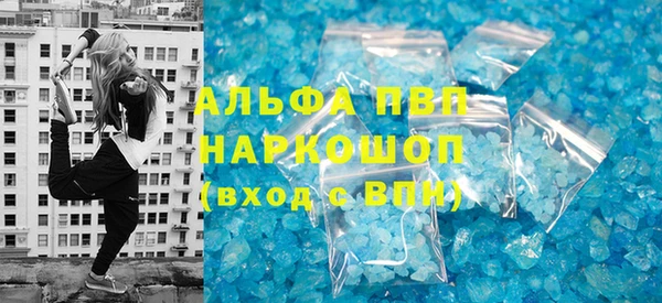 крисы Беломорск