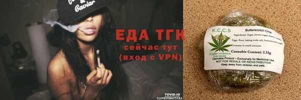 синтетический гашиш Белокуриха