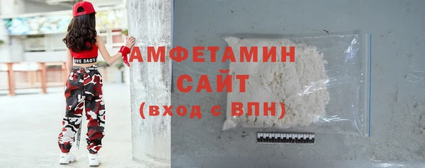 крисы Беломорск