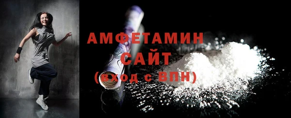 крисы Беломорск