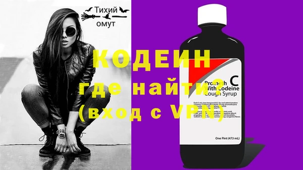 синтетический гашиш Белокуриха