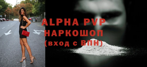 крисы Беломорск