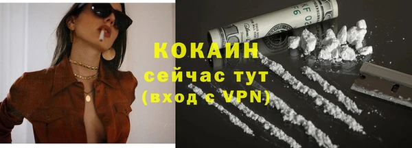 синтетический гашиш Белокуриха