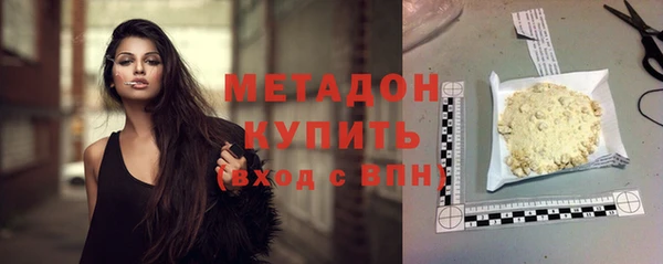 крисы Беломорск