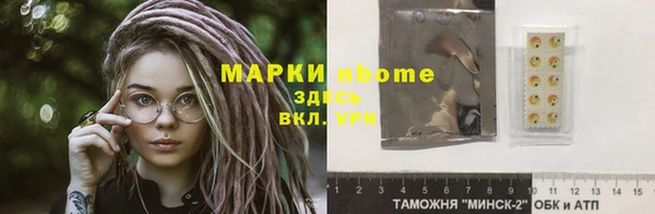 синтетический гашиш Белокуриха