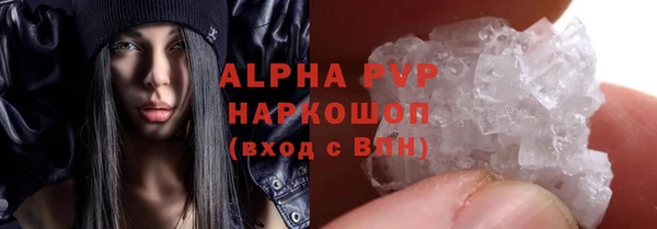 синтетический гашиш Белокуриха