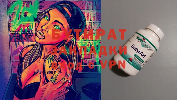 синтетический гашиш Белокуриха