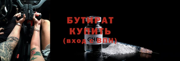 прущие крисы Белоозёрский