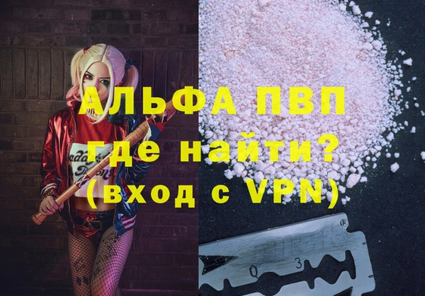 синтетический гашиш Белокуриха