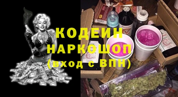 крисы Беломорск
