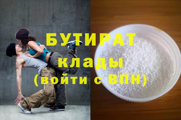 прущие крисы Белоозёрский