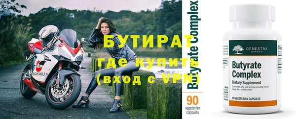 синтетический гашиш Белокуриха