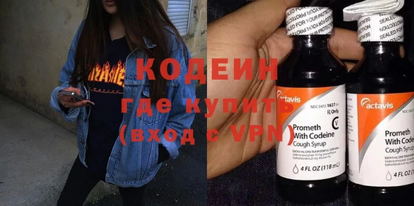 синтетический гашиш Белокуриха