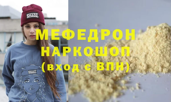 крисы Беломорск