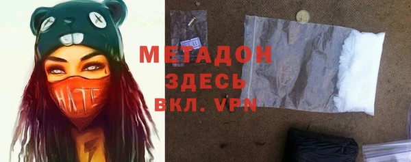 крисы Беломорск