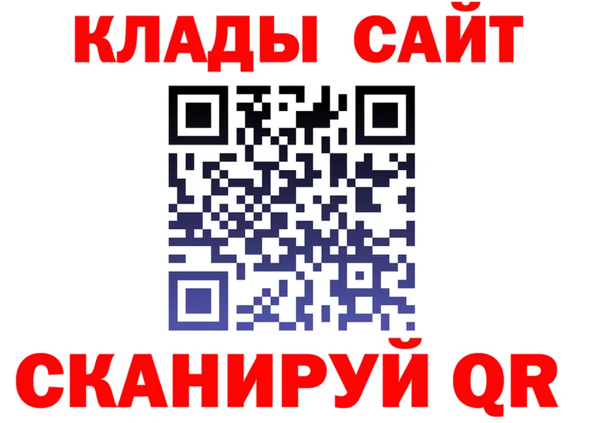 АМФ 97% сайт мориарти MEGA Нарьян-Мар