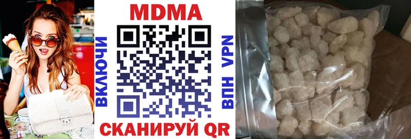 МДМА VHQ  kraken зеркало  Нарьян-Мар 