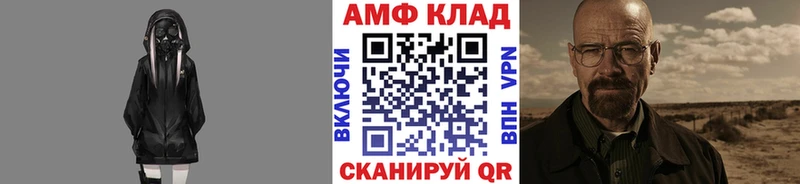 mega   Нарьян-Мар  МЕТАМФЕТАМИН винт 