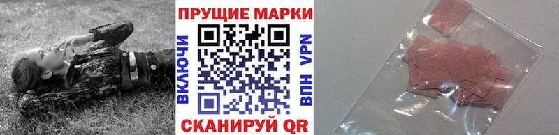 mega ТОР Нарьян-Мар Марки N-bome 1500мкг