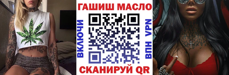 shop состав blacksprut онион Нарьян-Мар Дистиллят ТГК вейп с тгк